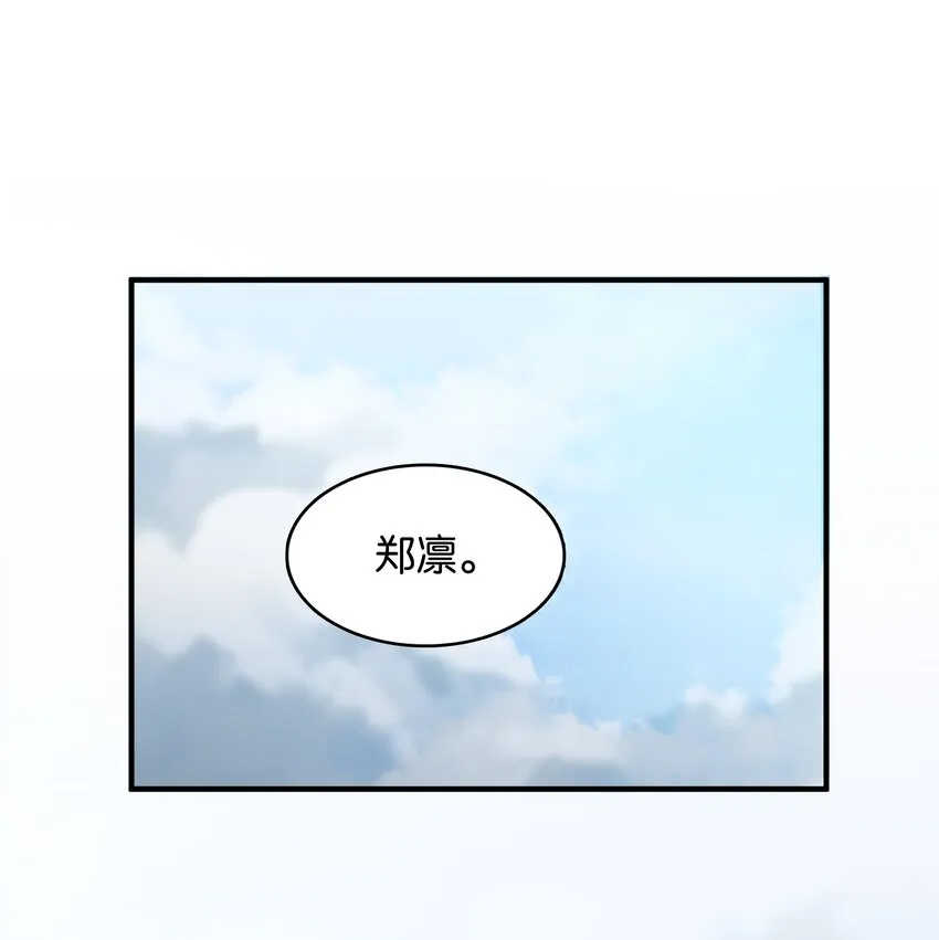 047 反色的你 第53页
