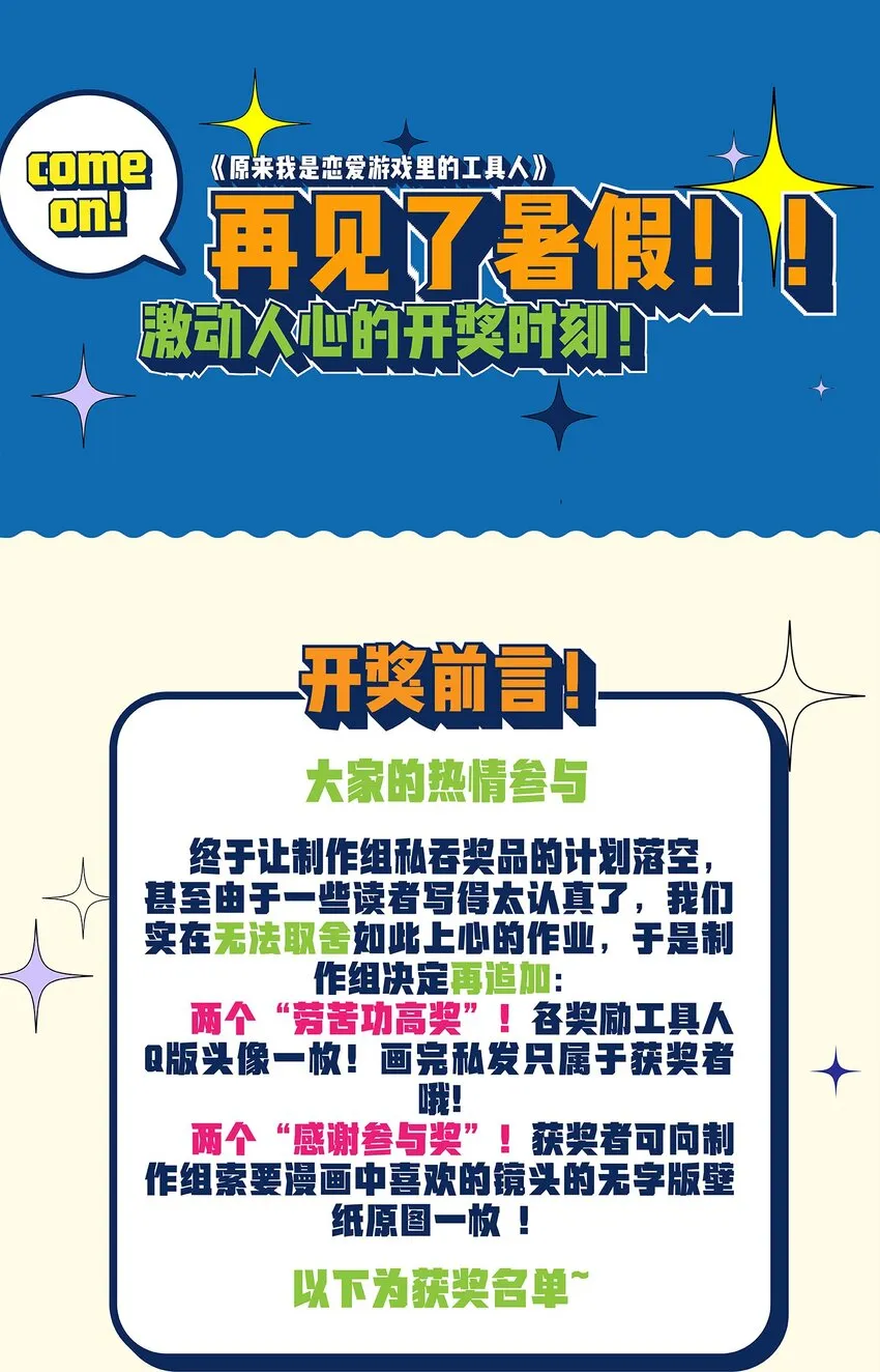 047 反色的你 第57页