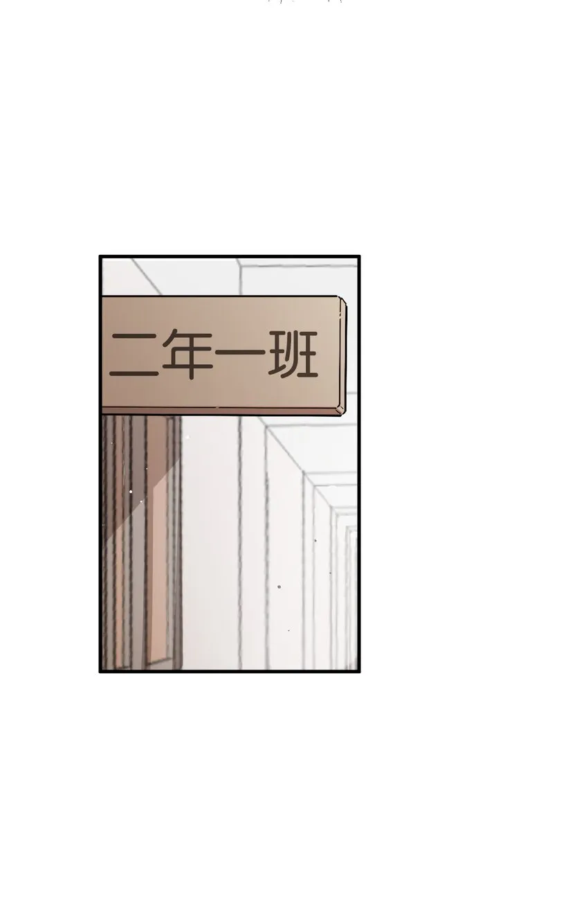 番外： 转型成女性向游戏了！ 第12页