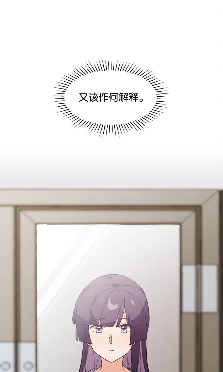 045 杯盏交错的真心 第42页