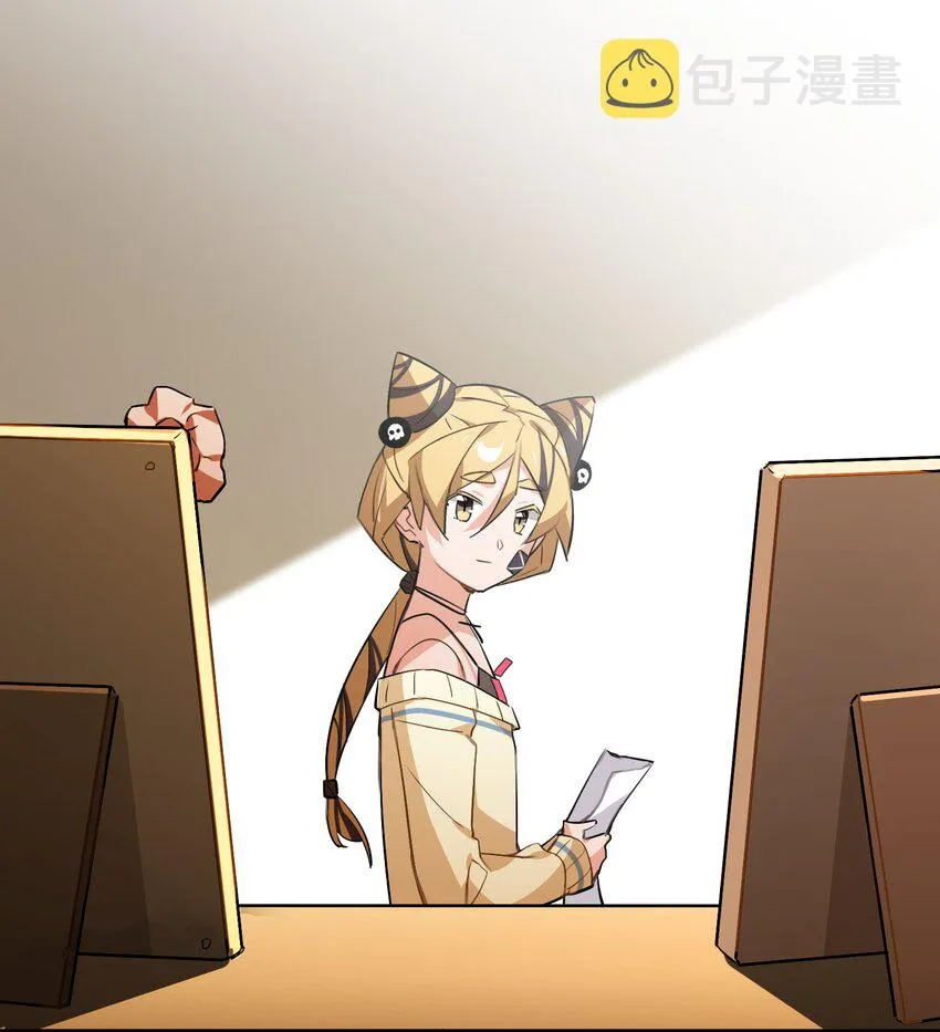 044 夜月与冰花 第28页