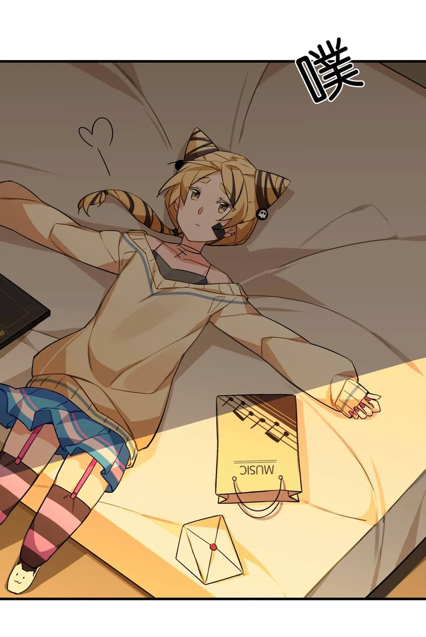 044 夜月与冰花 第42页