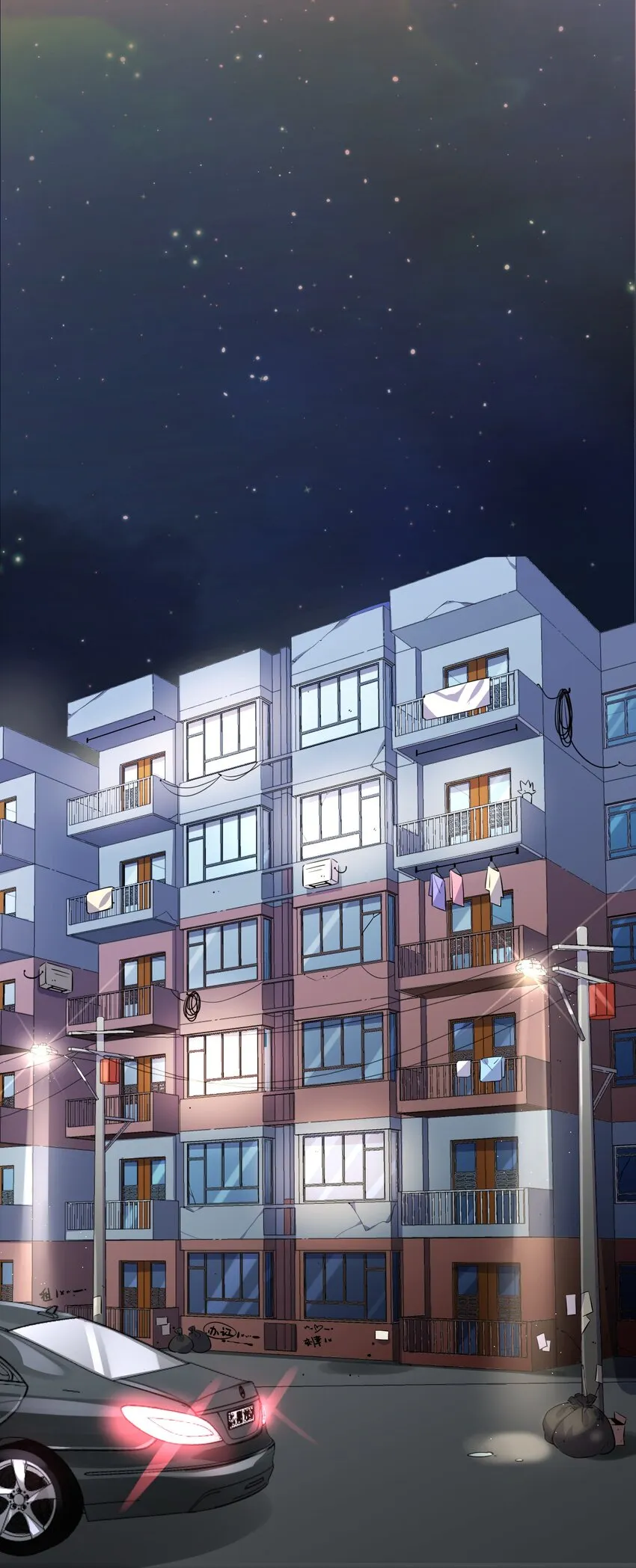 044 夜月与冰花 第46页
