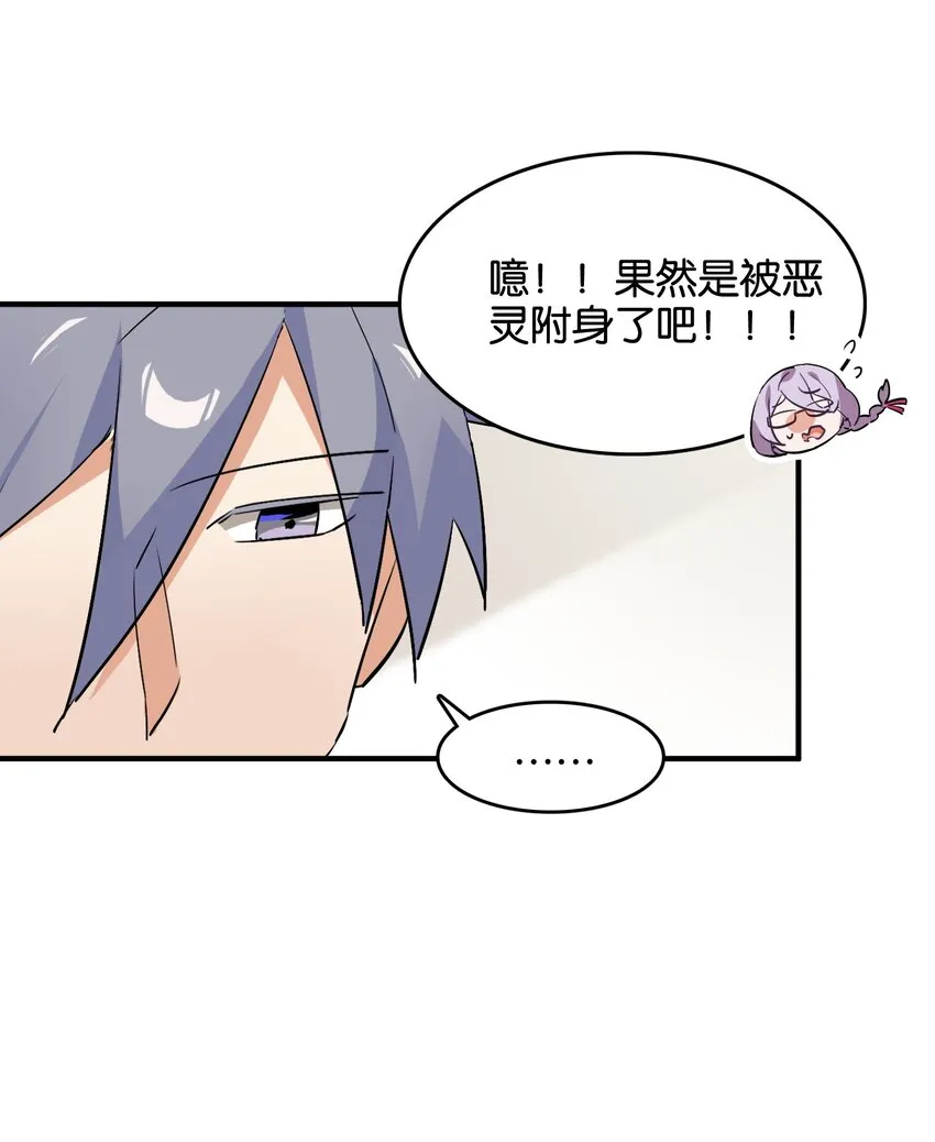 042 纸书心事 第4页