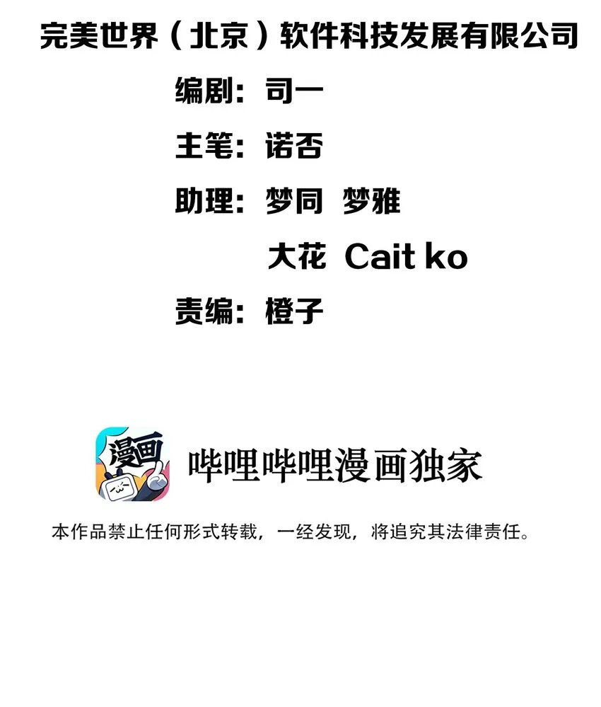 042 纸书心事 第6页