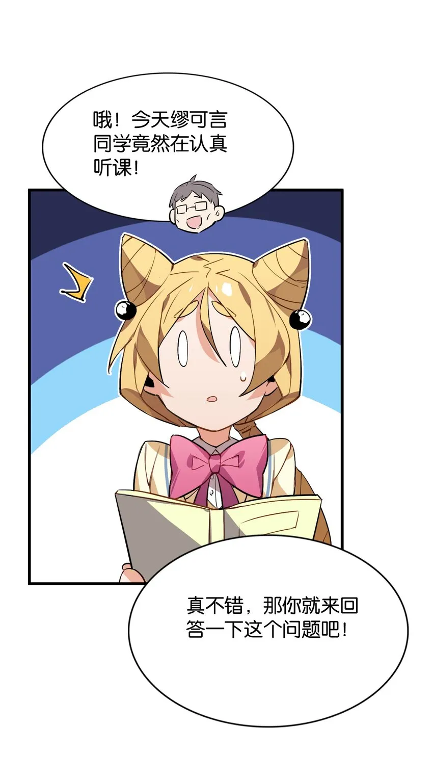 042 纸书心事 第9页
