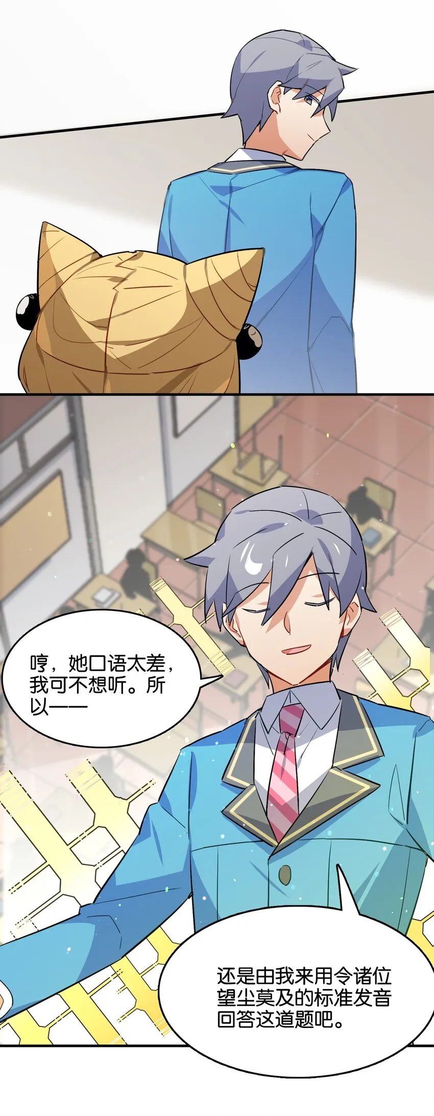 042 纸书心事 第13页