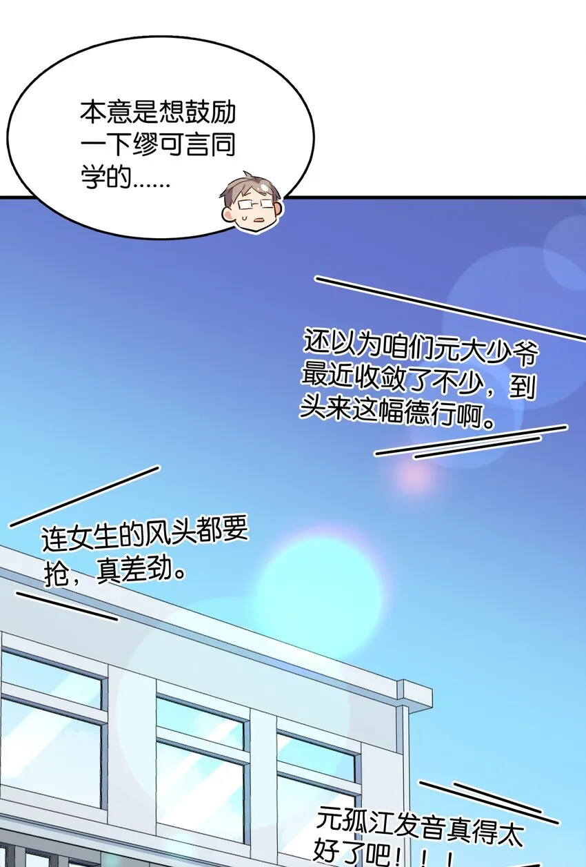 042 纸书心事 第15页