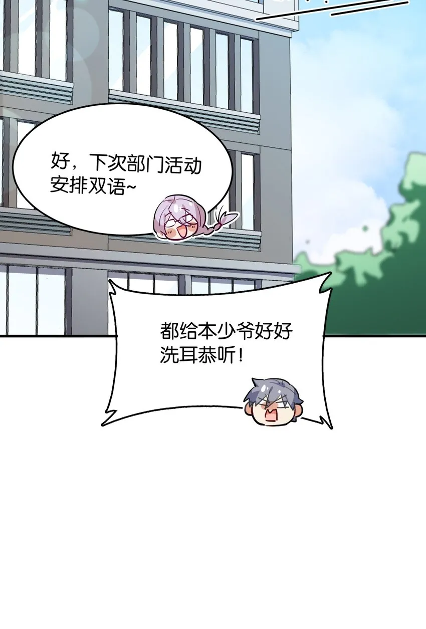 042 纸书心事 第16页