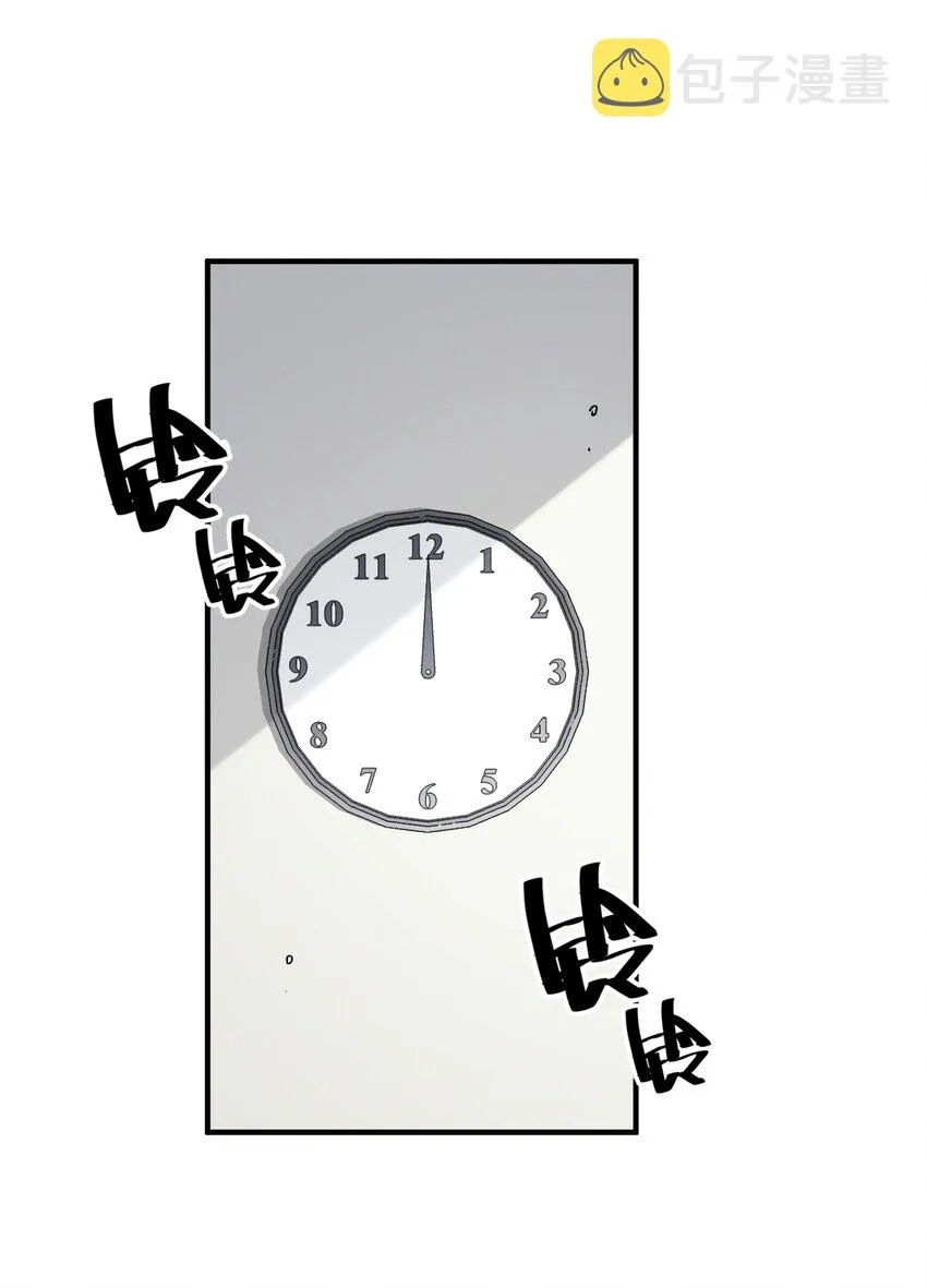 042 纸书心事 第17页
