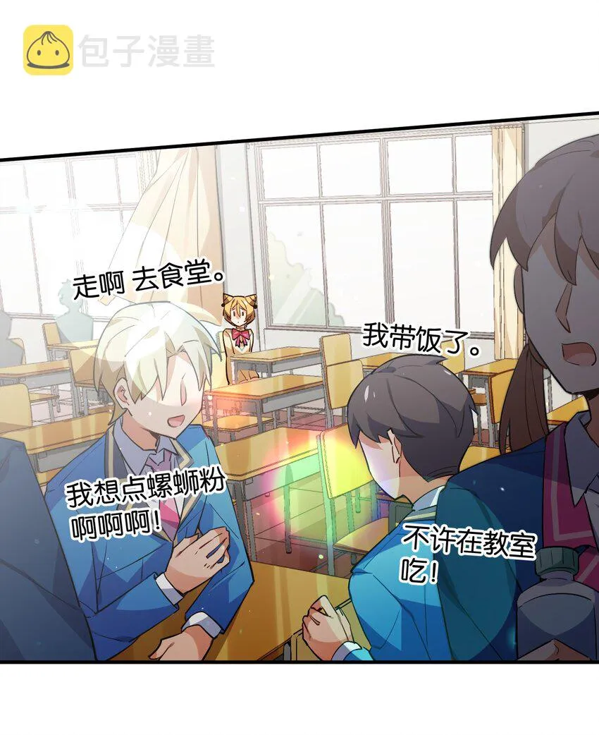 042 纸书心事 第19页