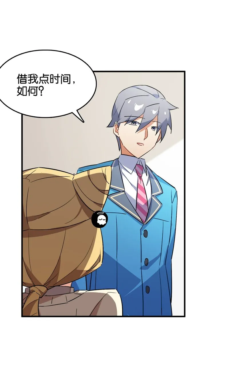 042 纸书心事 第26页