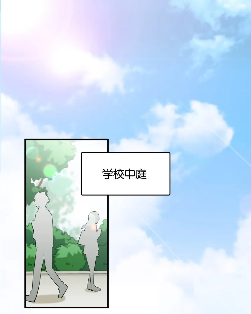 042 纸书心事 第28页