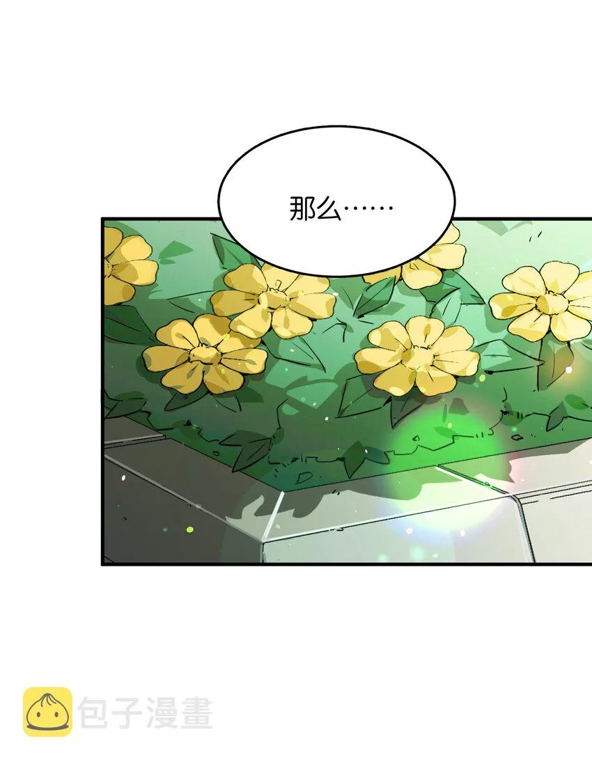 042 纸书心事 第33页