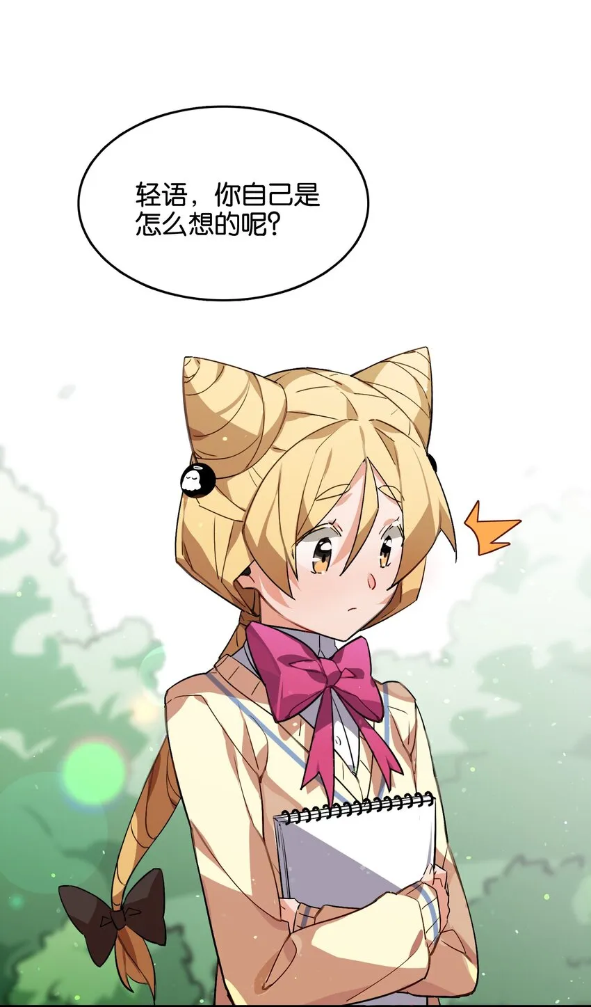 042 纸书心事 第34页