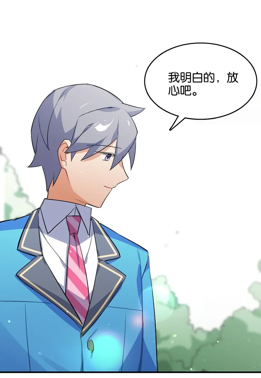 042 纸书心事 第40页