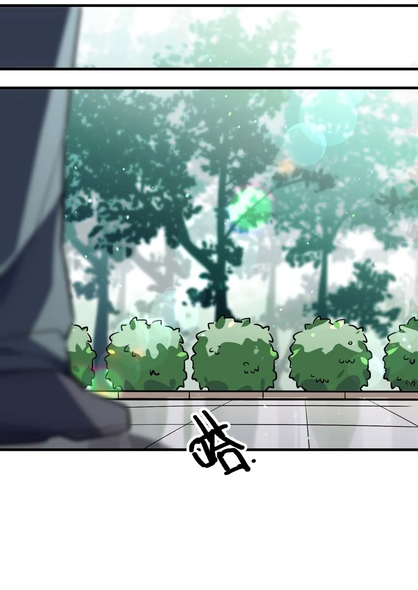042 纸书心事 第42页