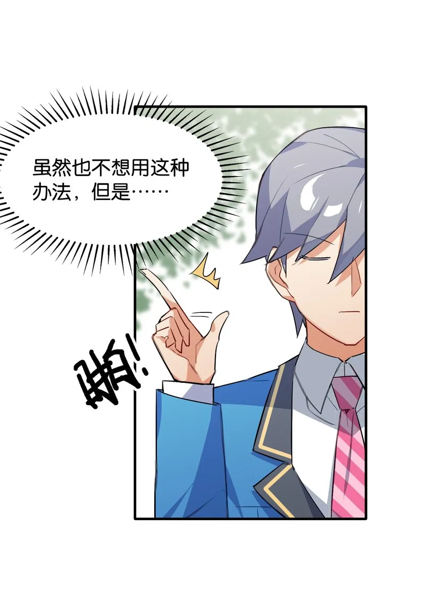 042 纸书心事 第43页