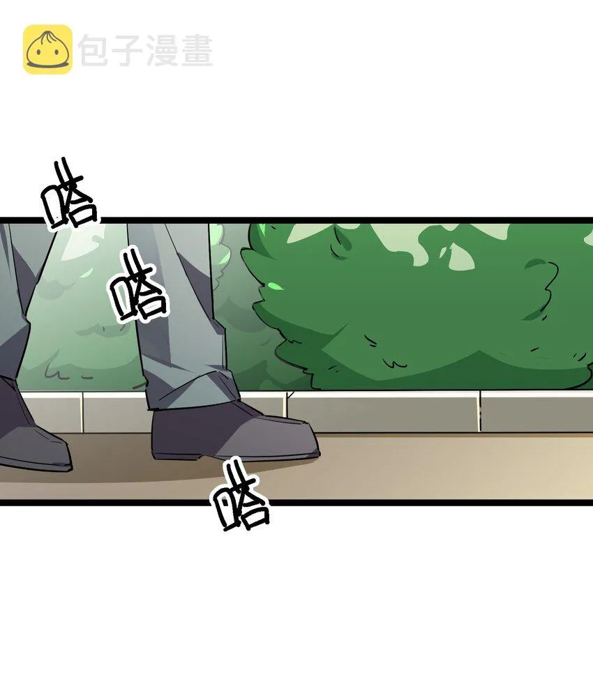 042 纸书心事 第45页