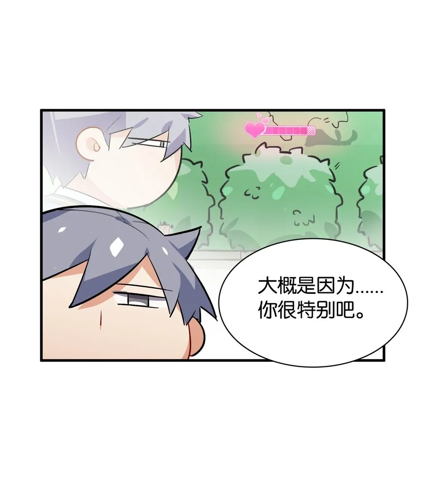 042 纸书心事 第51页