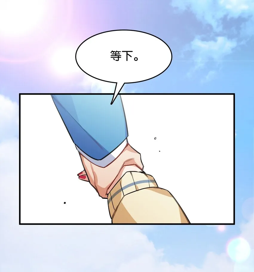 042 纸书心事 第54页