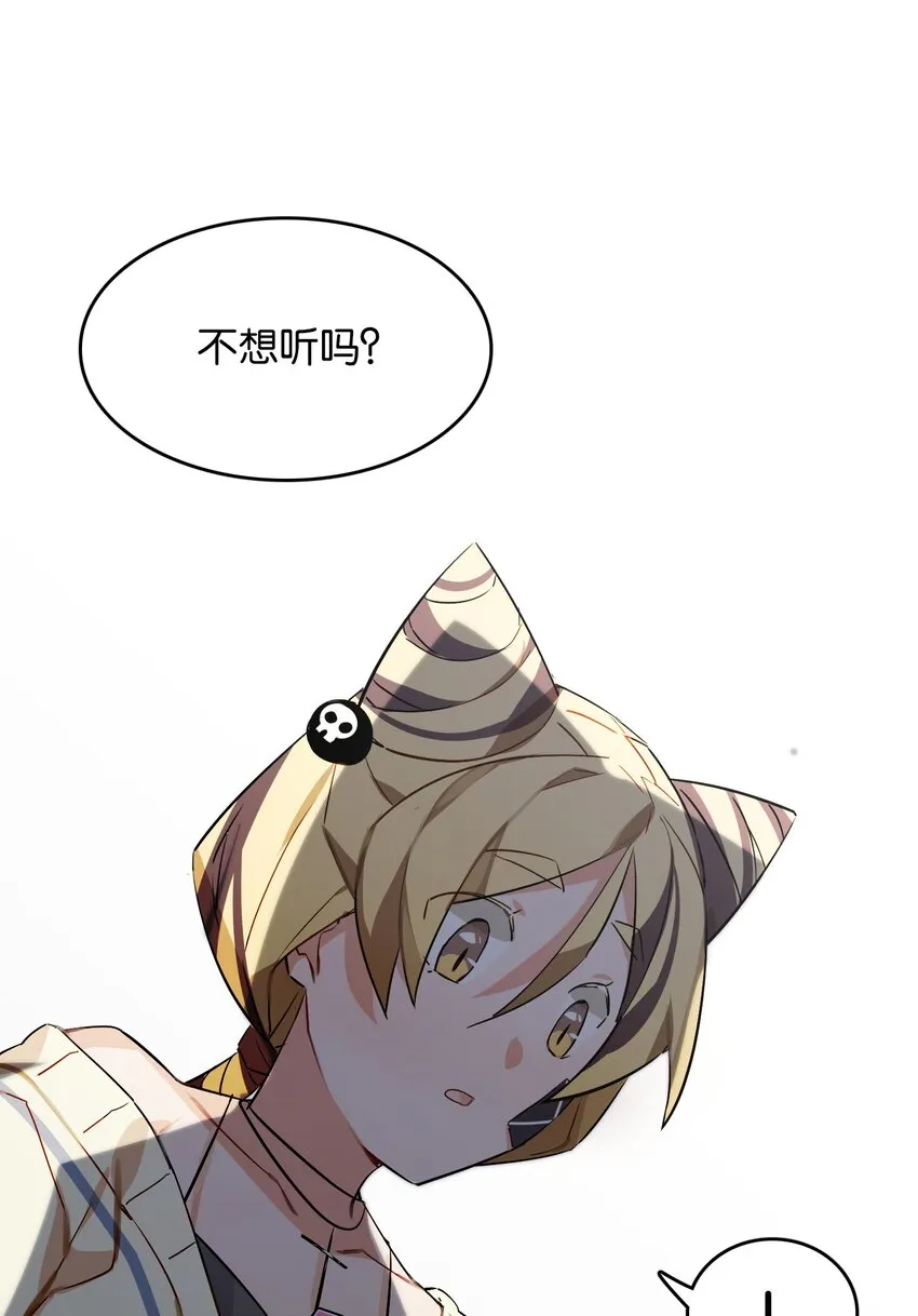 042 纸书心事 第56页