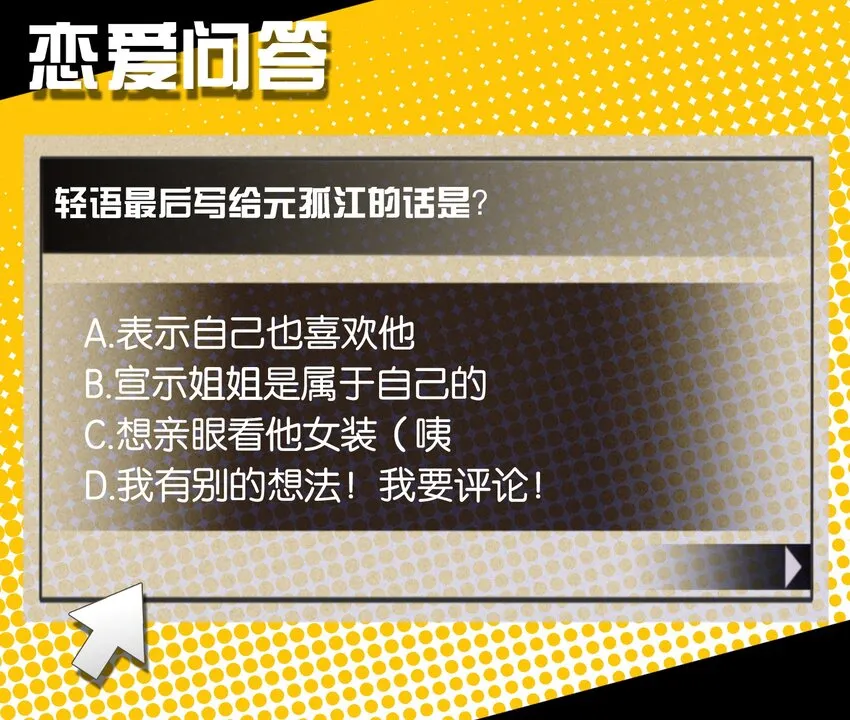 042 纸书心事 第58页