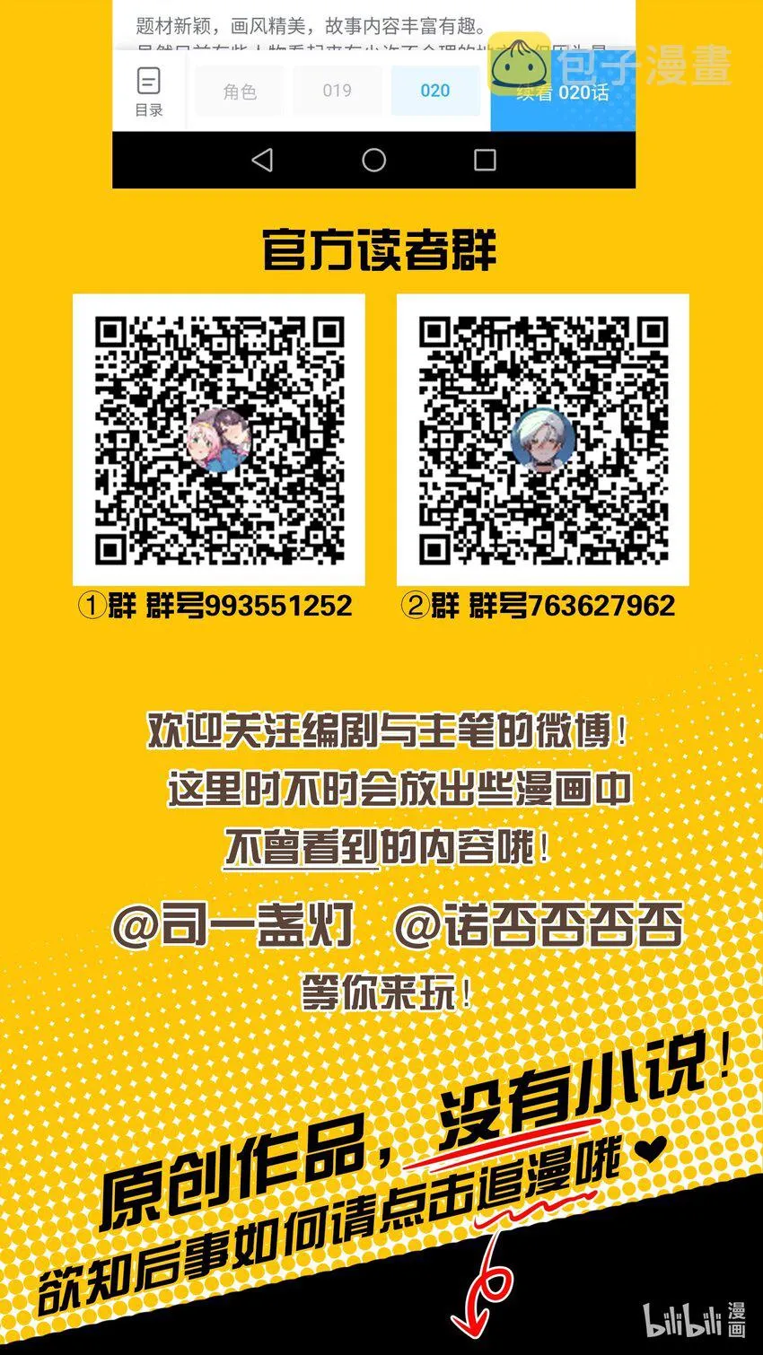 042 纸书心事 第61页