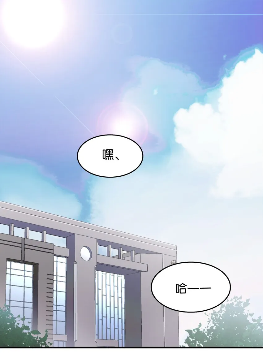041 背光徒长的真相 第1页