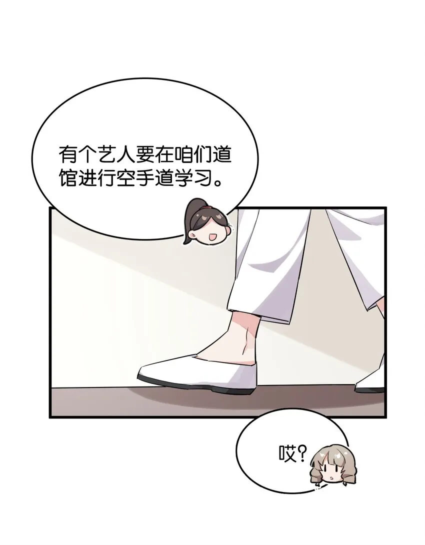 041 背光徒长的真相 第6页