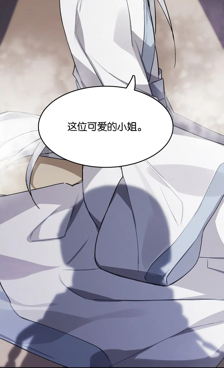 040 聚光灯下的演出 第4页