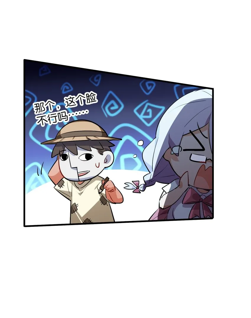 040 聚光灯下的演出 第7页
