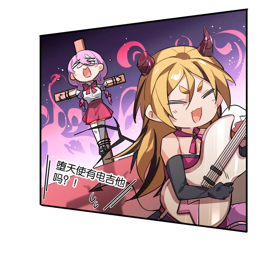 040 聚光灯下的演出 第8页