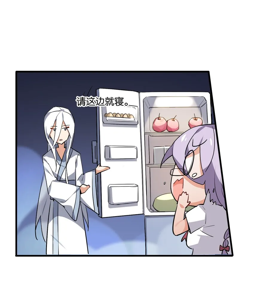 040 聚光灯下的演出 第9页