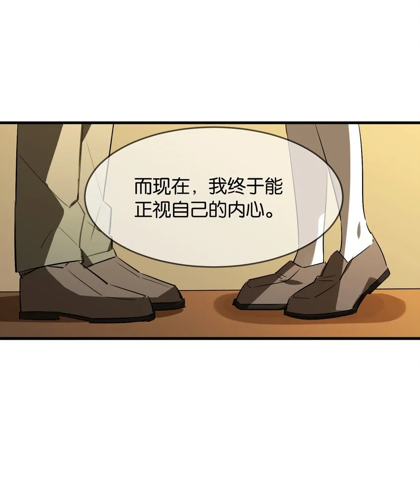 040 聚光灯下的演出 第22页