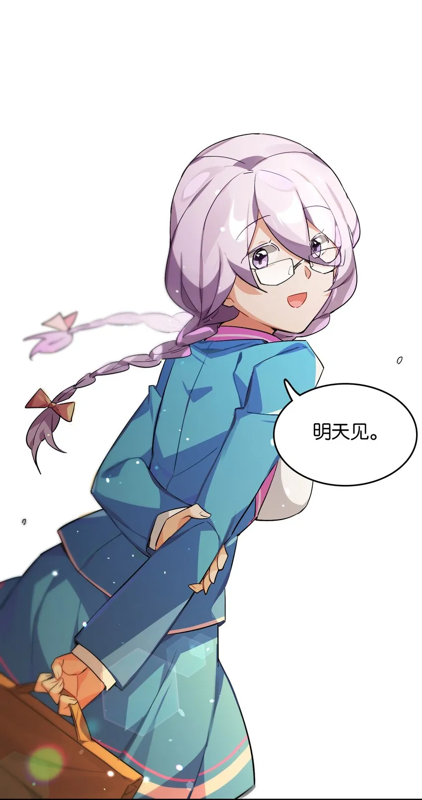 040 聚光灯下的演出 第37页