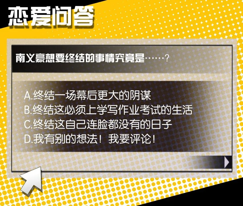 040 聚光灯下的演出 第52页