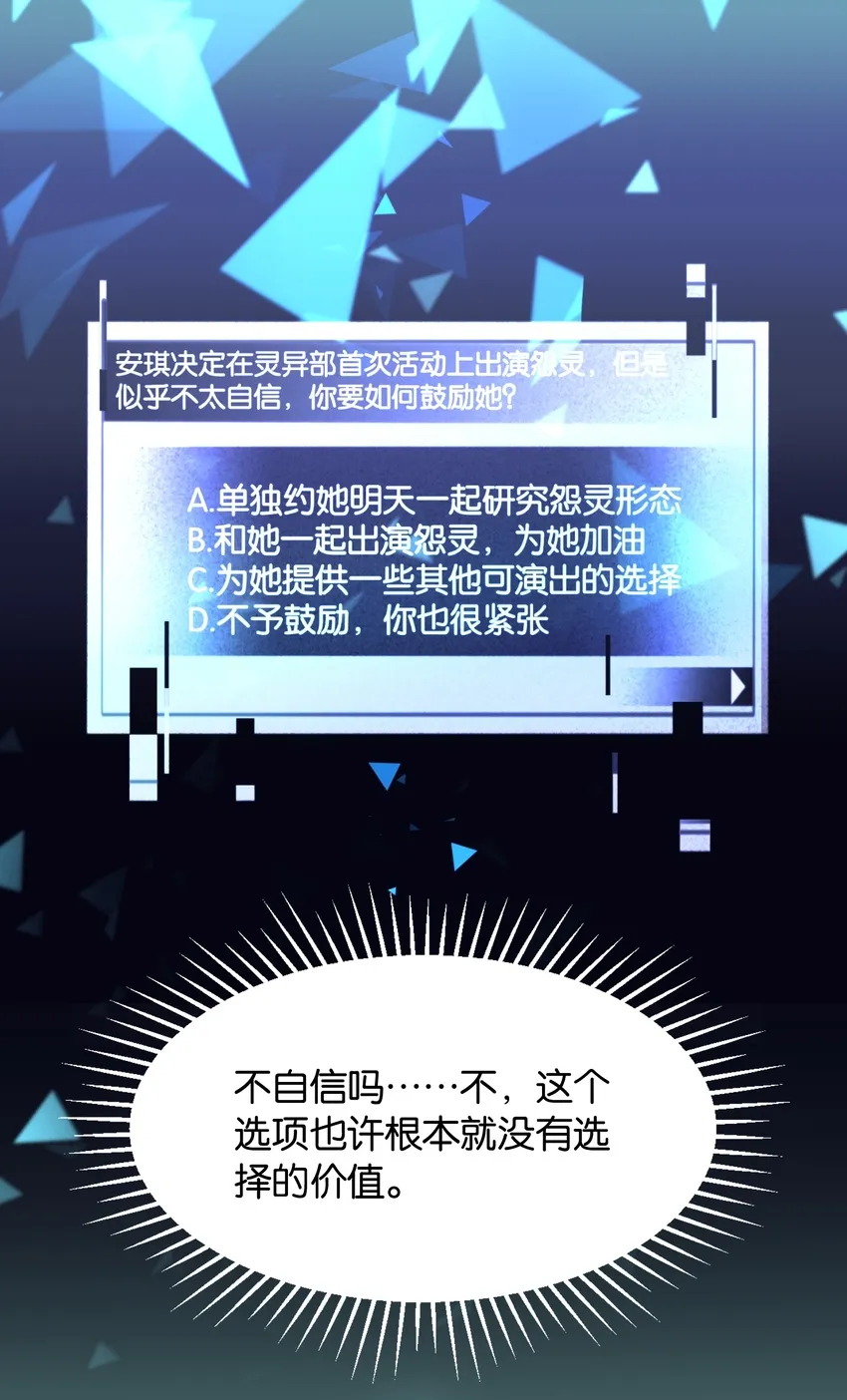 039 在我们心底的自己 第1页