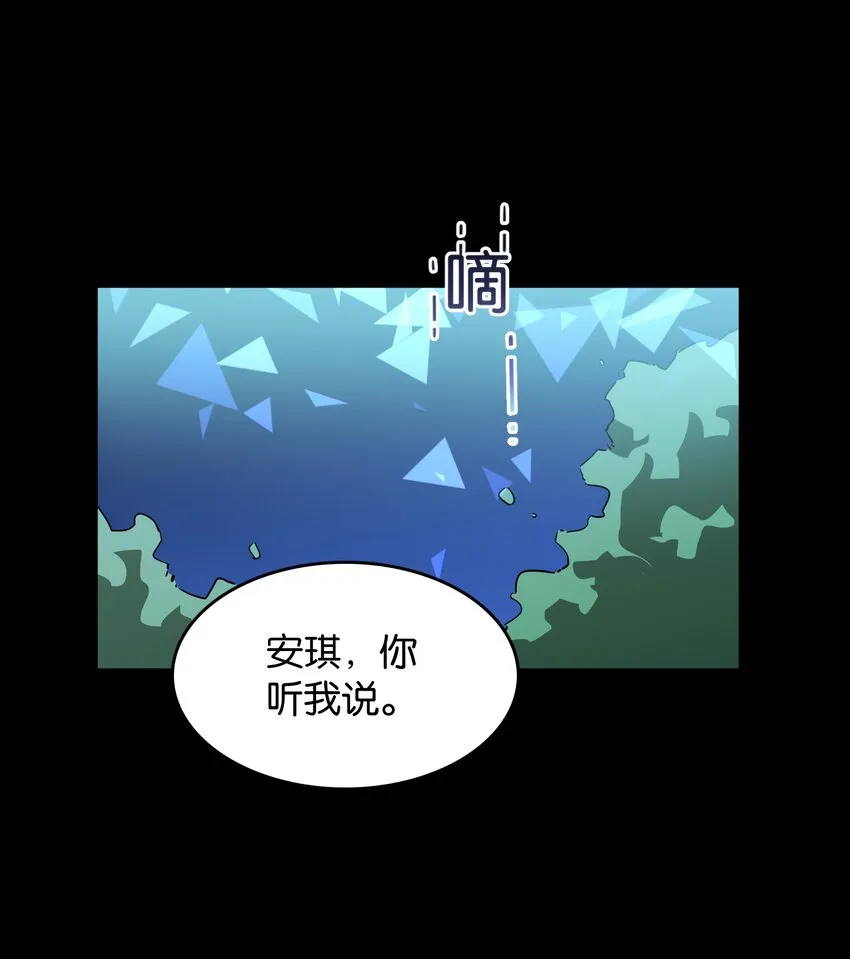 039 在我们心底的自己 第3页