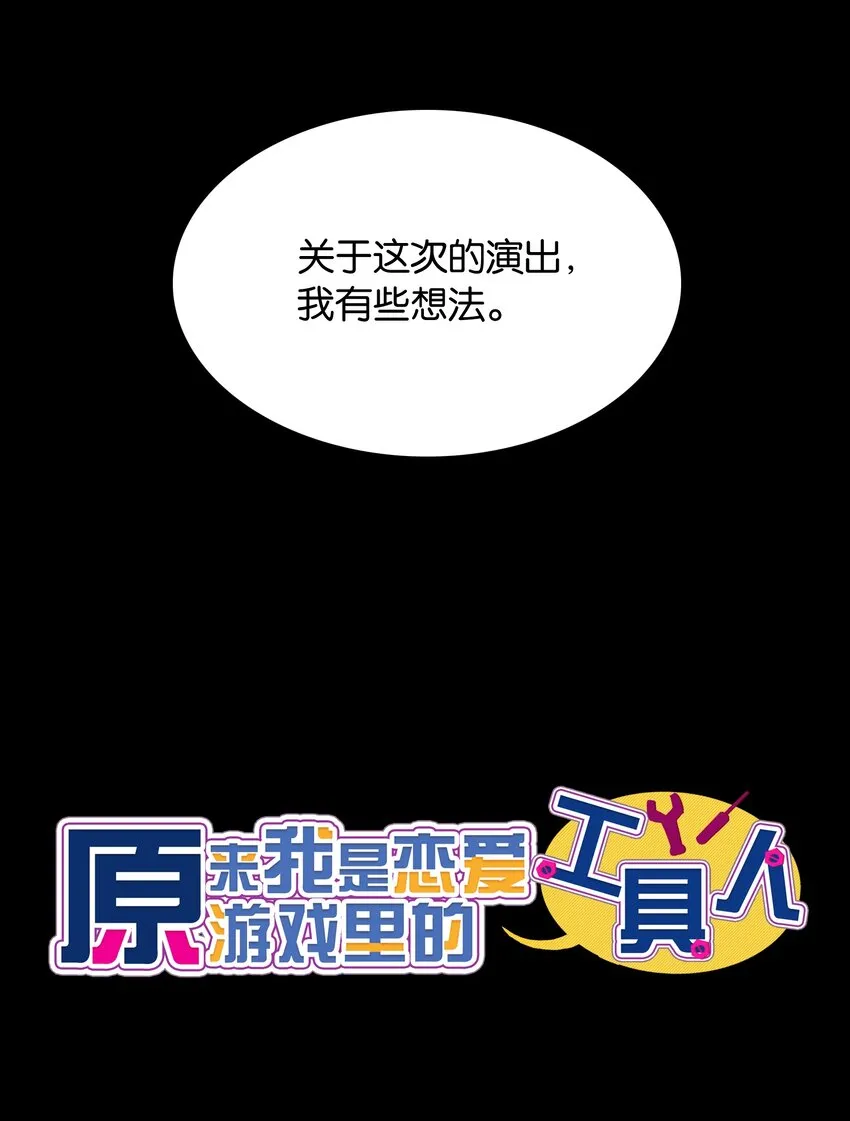 039 在我们心底的自己 第4页