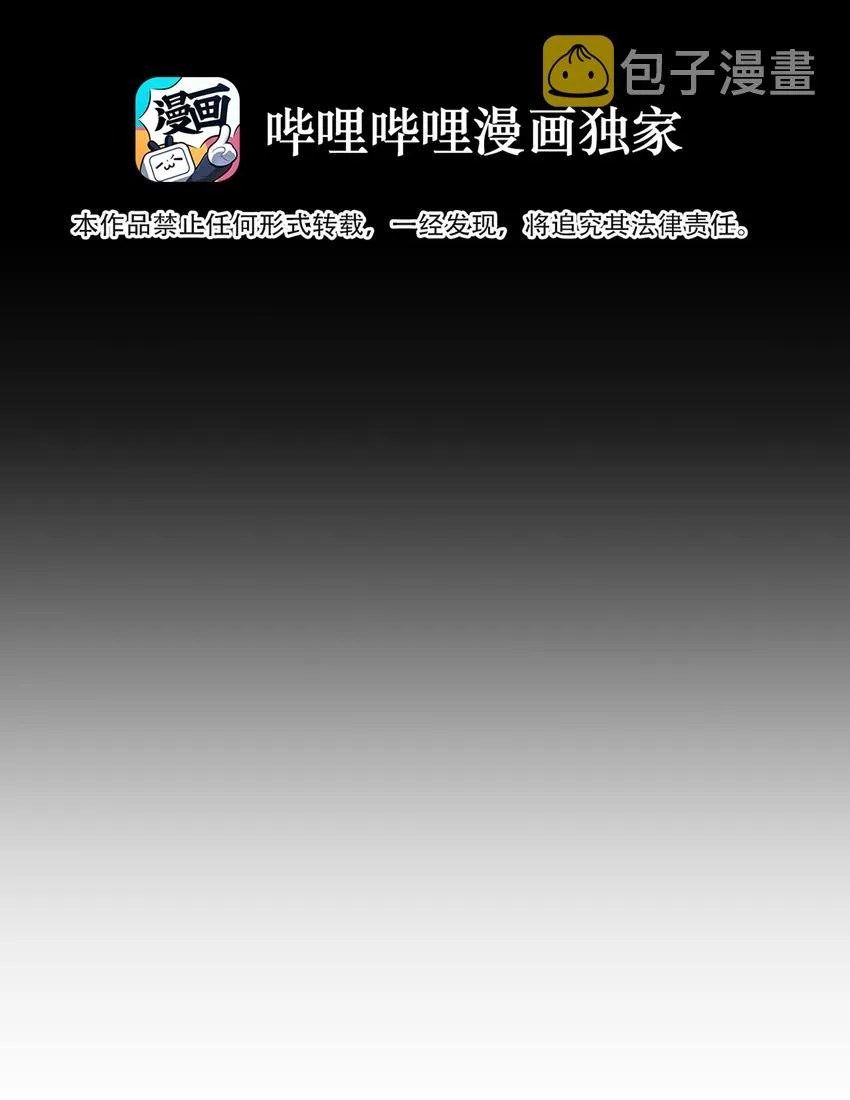 039 在我们心底的自己 第6页