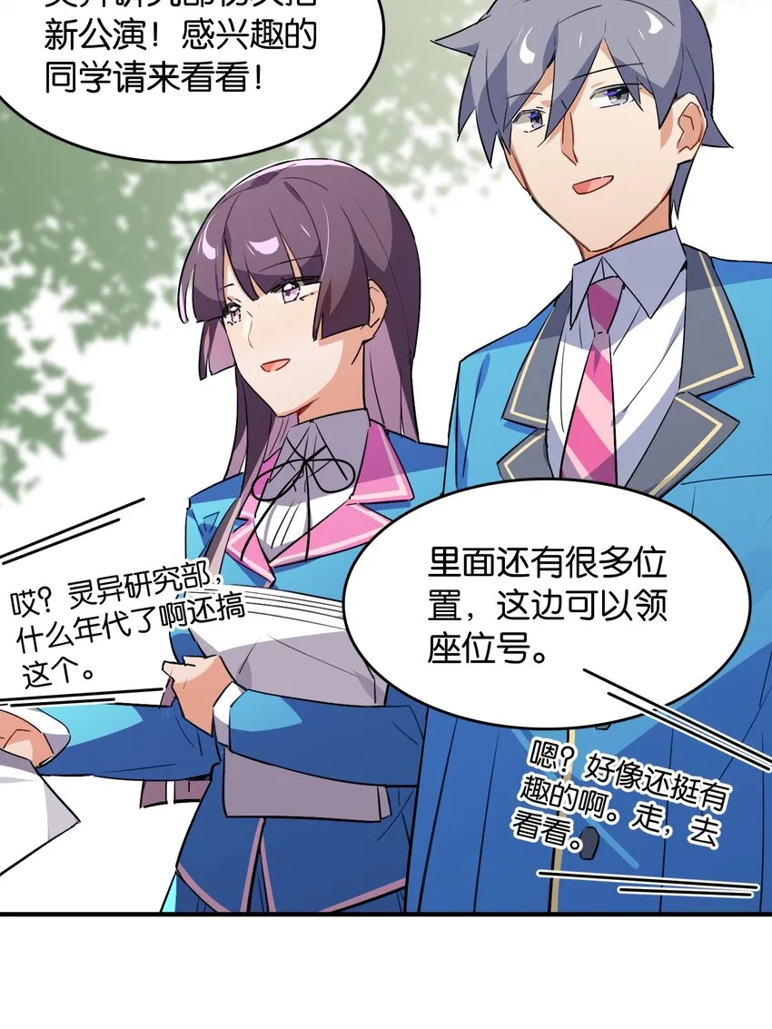 039 在我们心底的自己 第8页