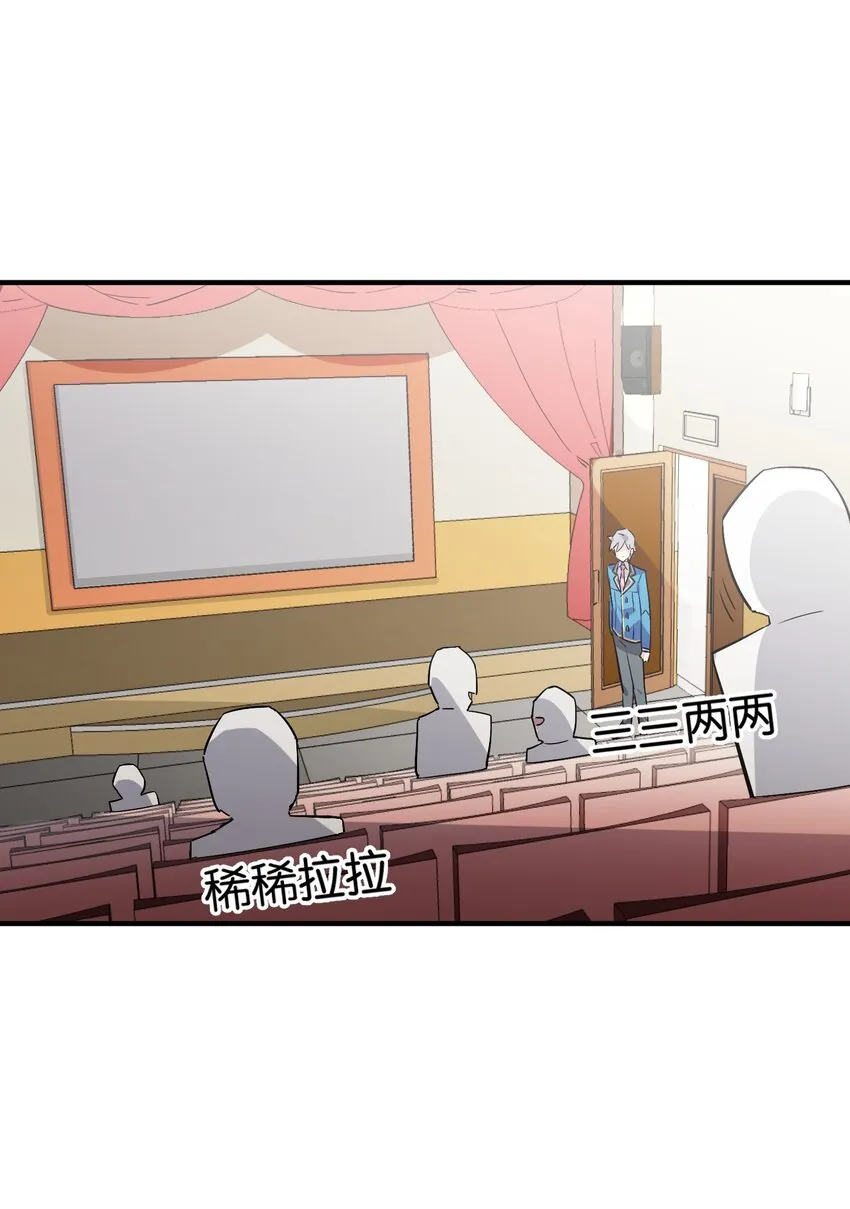 039 在我们心底的自己 第16页