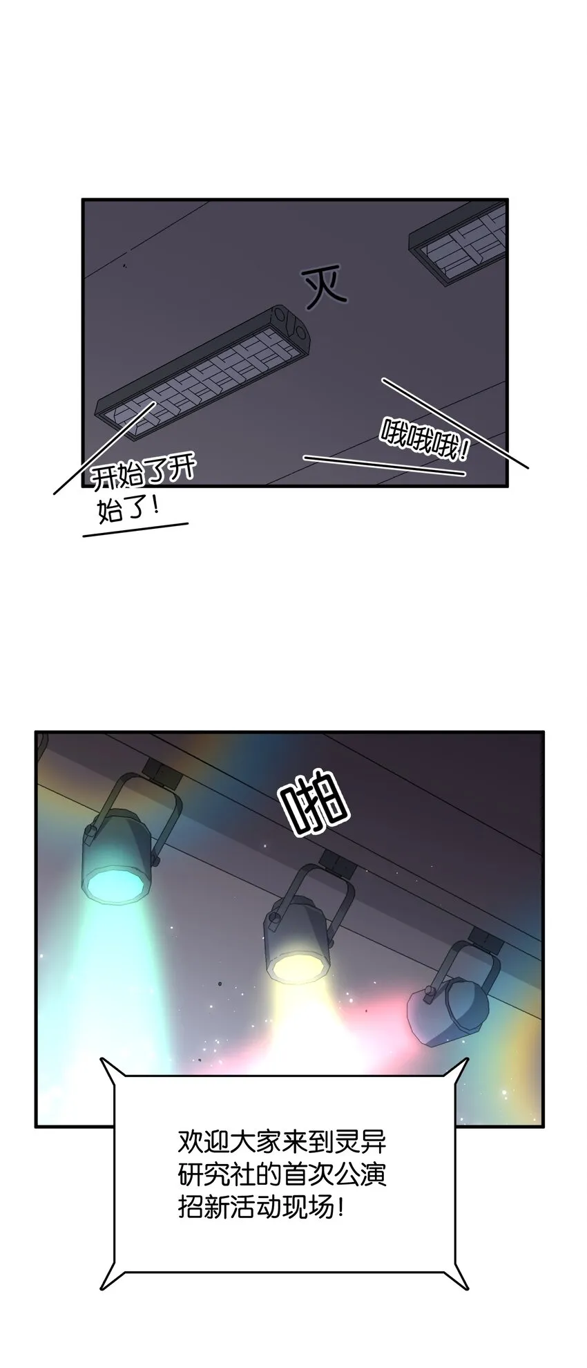 039 在我们心底的自己 第24页