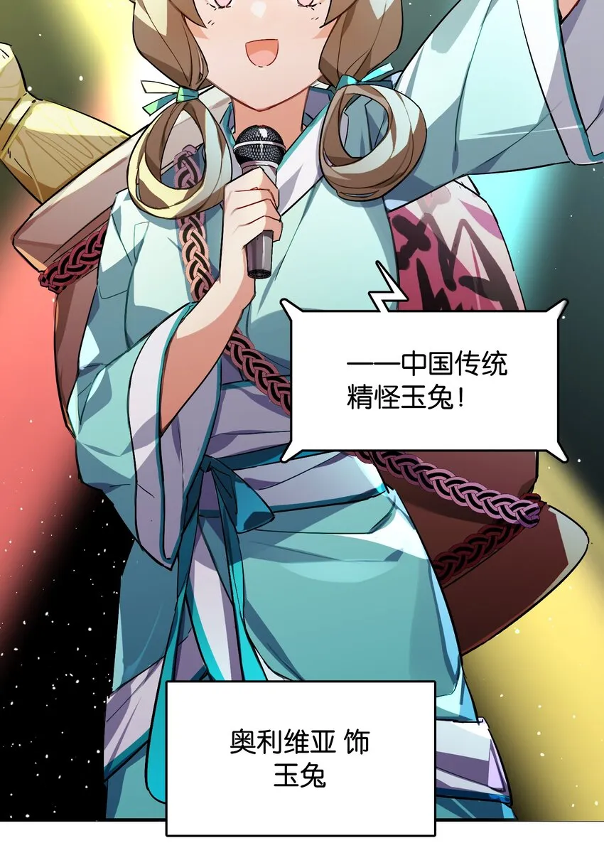 039 在我们心底的自己 第26页