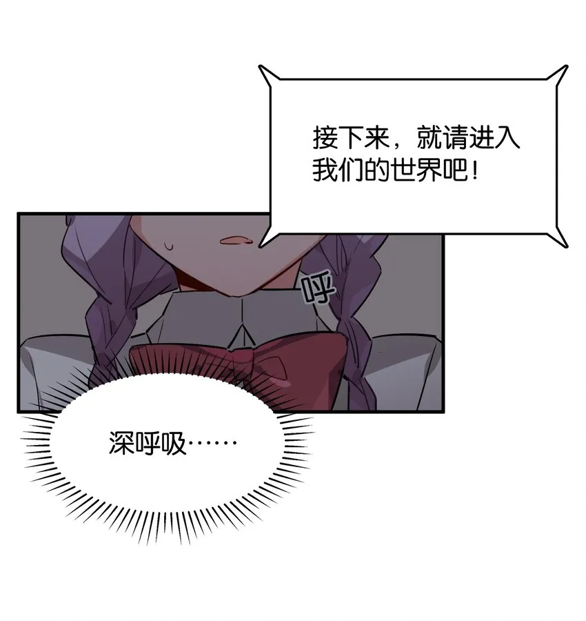 039 在我们心底的自己 第28页