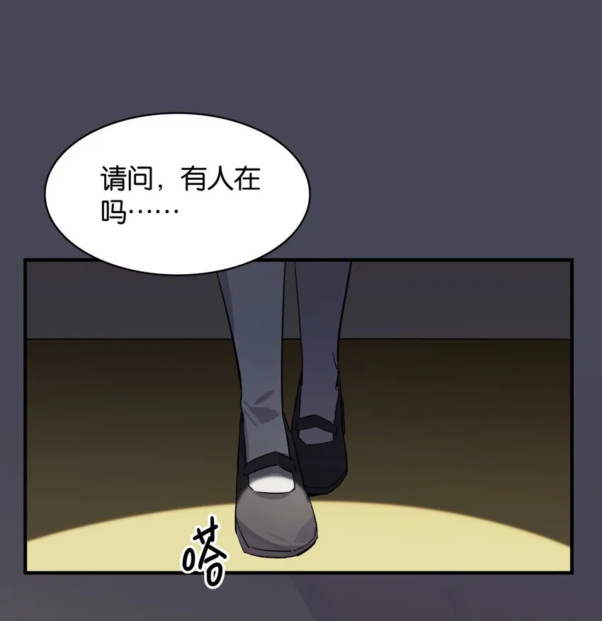 039 在我们心底的自己 第29页