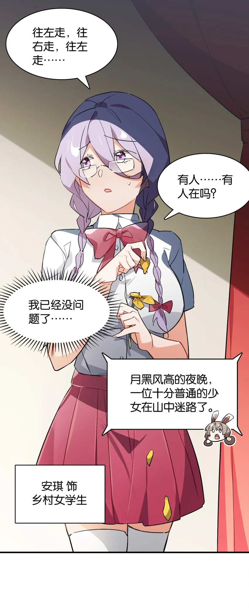 039 在我们心底的自己 第30页