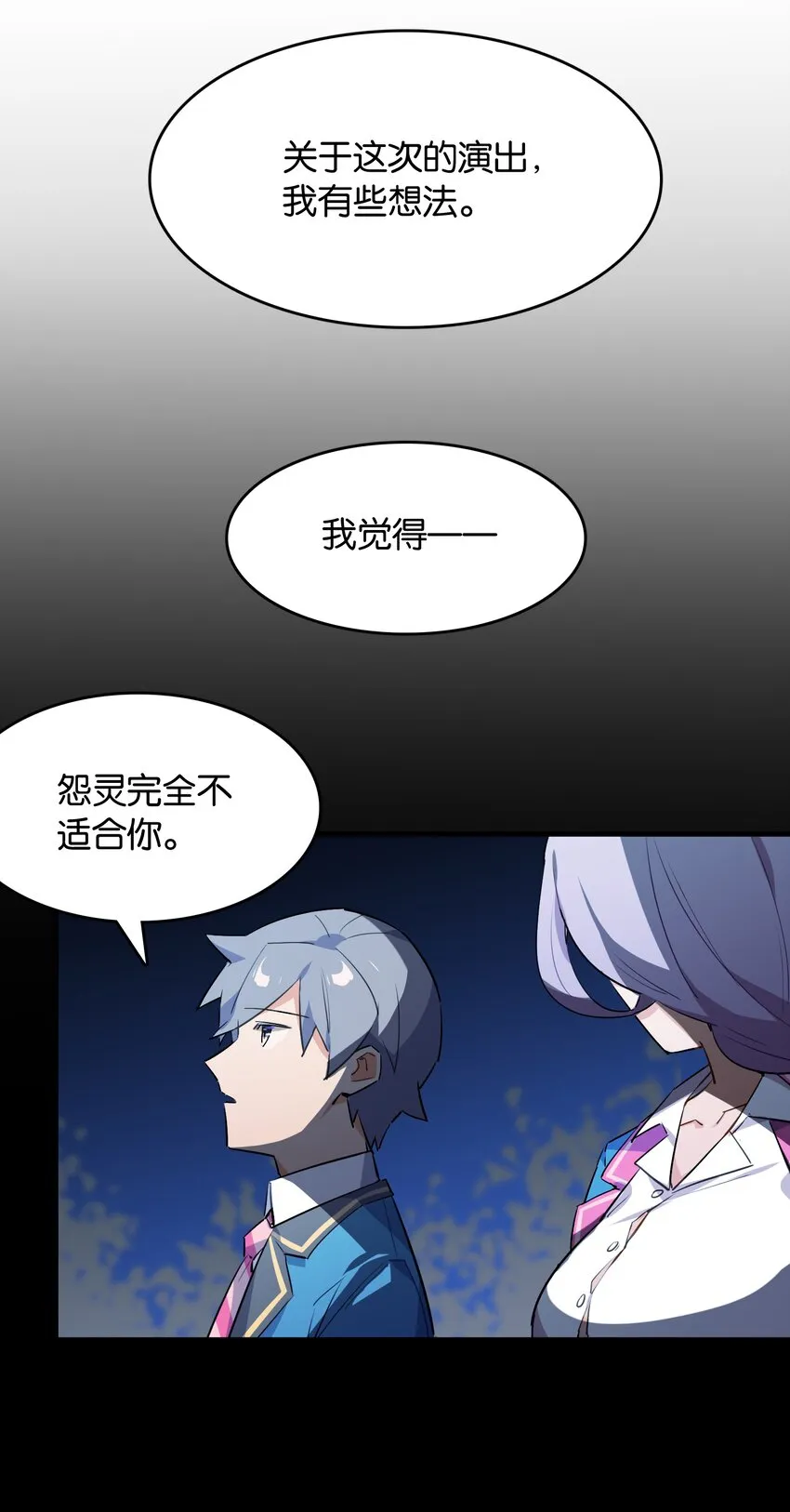 039 在我们心底的自己 第33页