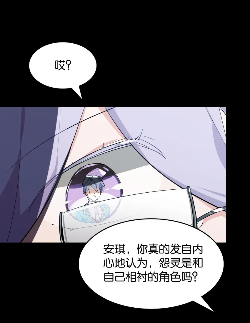 039 在我们心底的自己 第34页